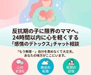 24時間以内に心を軽く、デトックスします イライラの原因を言語化し、気持ちをラクにするお手伝いをします イメージ1