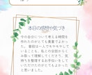 モヤモヤを色や形で視覚化して整理します 状況を捉え直して、自分で良い方向に向かえるヒントが得れる イメージ8