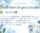 家庭内の心の悩み・DV相談、お話聞きます 1人で抱え込まず、言葉にしてみよう イメージ4