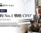 M&Aによる事業承継・企業価値算定を行ないます 後継者不在!スモールM&Aにマッチした事業承継問題を徹底解決 イメージ2