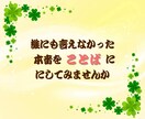 恋愛、不倫、浮気、片思い。あなたの恋に寄り添います 片思いも秘密の恋も安心　恋愛特化のチャット相談です イメージ8