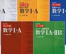 数学と英語の指導をします 中学・高校数学、英語を基礎から応用まで幅広く対応します。 イメージ3