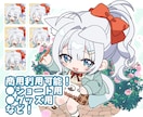 使いやすくて可愛いミニキャラメイラスト描きます グッズなどに！お気軽にご相談ください◎ イメージ1