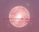 秘密の多いあの人との相性や恋愛運、見ます 溢れるあの人への想い、あの人とのことを占います イメージ2