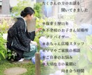 元保育士が優しく寄り添いモヤモヤを一緒にほどきます 話すだけで心が落ち着く✨愚痴/お悩み/家族/仕事/対人関係 イメージ10