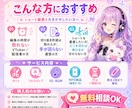 VTuber切り抜きショートをフル編集します まだ実績は少ないですが、一件一件ていねいに編集します。 イメージ4