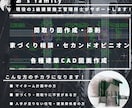 家づくり・CAD図面作成・建築実務をサポートします ＃現役の１級建築施工管理技士による『建築実務』支援サービス イメージ1