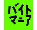 反出生主義者は生きてるだけで親孝行になります 親は子供を産む時に願ったはずです健康でさえあればいいと イメージ5