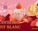 美容の仕事を活かして効果のでるWEB画像、作ります 化粧品業界に10年ほど働いているので、美容系得意です！ イメージ5