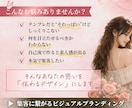 女性向け特化｜本格チラシをCanvaで制作します 女性心理を踏まえたデザインで反応率UP｜チラシ・三つ折り対応 イメージ2