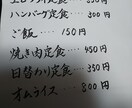 メニュー表作成します 書道歴15年の腕前で書きます。 イメージ1