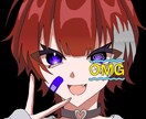 ハキハキしたアニメ塗りアイコンを描きます 最短3日です。価格がお安めなので、学生さんにもおすすめです。 イメージ2