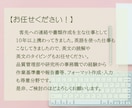 PDF・画像をワードに変換　テキストへ編集致します 丁寧迅速。業務効率化のたのお手伝いをします。 イメージ2