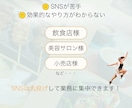 丸投げOKでInstagramの運用代行をします 集客・認知拡大のサポートをいたします。 イメージ2
