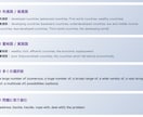 英検準１級・英検1級英作文の言い換え表現教えます 英検一級はテンプレと言い換えで高得点を狙いましょう！ イメージ3