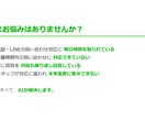 税理士・社労士向けLINE AI Bot導入します 24時間自動返答でお客様対応の負担をゼロにします イメージ3