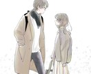 可愛いほのぼのイラスト、SNSアイコン描きます 大切な恋人、ご家族等の思い出をイラストにします♪ イメージ4