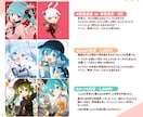 ポップなMVイラスト、グッズイラスト描きます MVイラスト、グッズイラストなど、かわいく描きます！ イメージ6