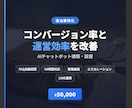 宿泊業の予約率と運営効率をAIが改善します 24時間AI対応で離脱を防ぎ、スタッフの工数も削減 イメージ1