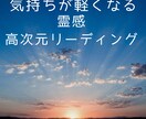 あの人の気持ちを霊視で視ます 恋愛 復縁 相手の気持 ツインレイ 不倫 音信不通  霊視 イメージ8