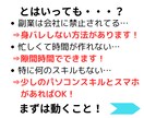 オーダーメイドの副業プランを一緒に作ります あなたの“好き”を副業に。初心者・主婦でもOK！在宅OK！ イメージ8