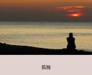 性依存、痴漢、変な性癖を改善します 仕事のストレスが性欲に出てしまい、自分でも治せないお困りの方 イメージ8