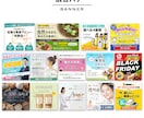 集客・売上UPを狙ったバナーなど作ります 【 世界観×訴求 】でしっかり整えたい方！おまかせください◎ イメージ5
