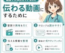 医療・教育・ビジネス系のショート動画を編集します 専門的な内容も伝わる動画に整えます イメージ5