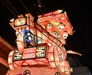 南砺市福野夜高祭大行燈の写真を提供します ワクワクが止まらない！福野夜高祭（宵祭り） イメージ5