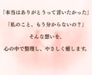 大切な人への想いを届けます 認知症や脳の病気と向き合うご家族へ 心を整えるセラピーワーク イメージ2