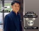体調改善＆理想体型|27年実績! 習慣化伴走します 3名限定価格！体調不良と万年痩せたい卒業『習慣OS設定を今』 イメージ1
