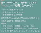 喉が苦しい発声を30分で整えます 声が枯れる・高音が苦しい方へ｜初心者歓迎 イメージ7