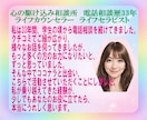 失恋・別れ。明日、笑顔でスタートするお力になります 電話相談歴33年。あなたの力になりたい私がここにいます。 イメージ3