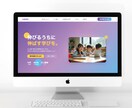 地味だが使える。小さな会社の堅実派HPを制作します 装飾より実用性を重視したホームページ制作ならお任せください。 イメージ7