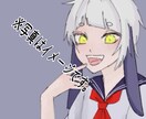 イラスト描きます 早くて丁寧、最短6時間で描きます イメージ1