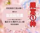 あなたの宿命を四柱推命で導きます 限定1枠｜３ヶ月待ち大人気占い師による特別鑑定(愛弟子枠) イメージ1