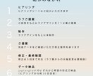 想いをやさしく伝えるチラシ制作します 初めてでも丁寧に対応◎女性向けチラシにおすすめ イメージ4