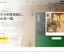 こんなHP、LP欲しかった！高品質LP作ります 先着3名様だけ｜原稿から丸投げOK!短期間での納品可能 イメージ5