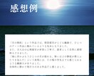 1日以内に納品可！あなたの小説を丁寧に読みます 「誰かに読んでもらいたい」その思いに応えます イメージ2