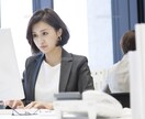 wordでの作業いたします 現役教授秘書　8年目です。よろしくお願いします♪ イメージ1
