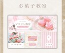 集客率につなげる！LINEリッチメニュー制作します Canvaで編集可能な大人可愛いデザイン イメージ6