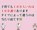 家事・育児・人間関係の悩みスッキリ解消！鑑定します 子育てママの心配ごと解消のお手伝いをします！ イメージ10