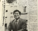 格安で分からないところだけを指導します 通訳案内士から大学、高校受験など幅広く対応します。 イメージ3