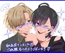 激安！あなたに合わせたイラストを制作します 好きな雰囲気や絵柄に合わせてイラストを制作させて頂きます イメージ3