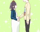 絵本のような記念日似顔絵イラストを描きます 家族や恋人、友人のプレゼント等に♪切り抜いてアイコンにも◎ イメージ4