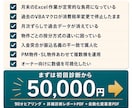 ビル管理会社の業務をDXでまるごと自動化します 現行Excel・スプシ・紙から不動産DXをまるごと支援します イメージ5