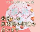 ココナラ出品者様男性歓迎:: 電話占いいたします 仕事・人間関係・恋愛・人生総合リーディングします❗️ イメージ2
