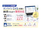 個別指導で高校入試の数学を得点源に変えます 「数学だけ伸びない」を解消し、志望校合格へ導きます イメージ2