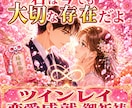 強力縁結び・復縁・恋愛成就【願望成就】御祈祷します 【ツインレイ統合】【強力魂結び】【強力縁結び】御祈祷します。 イメージ10