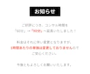 22万人フォロワーがTikTokのコンサルをします TikTok「動画」「配信」で伸びるアルゴリズムを教えます イメージ8